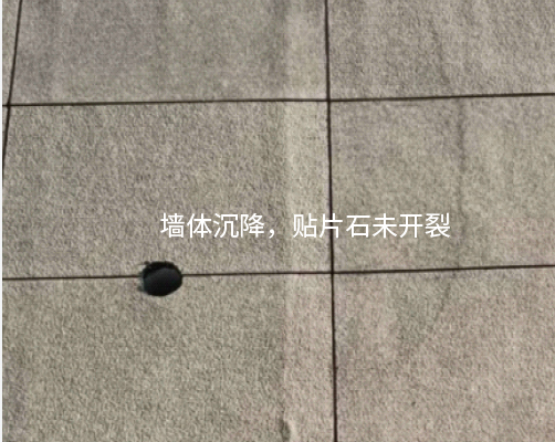 抗裂、防水、防脫落