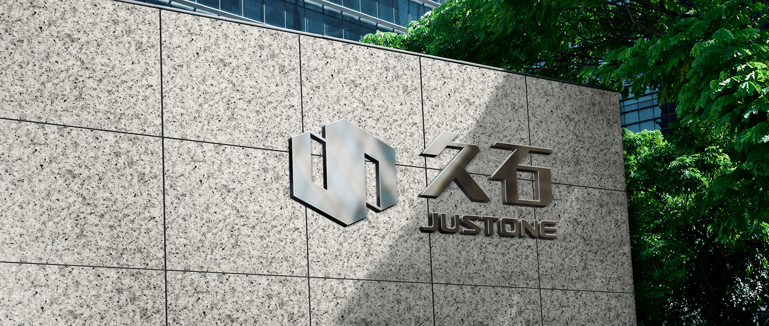 自然造石，久石造自然