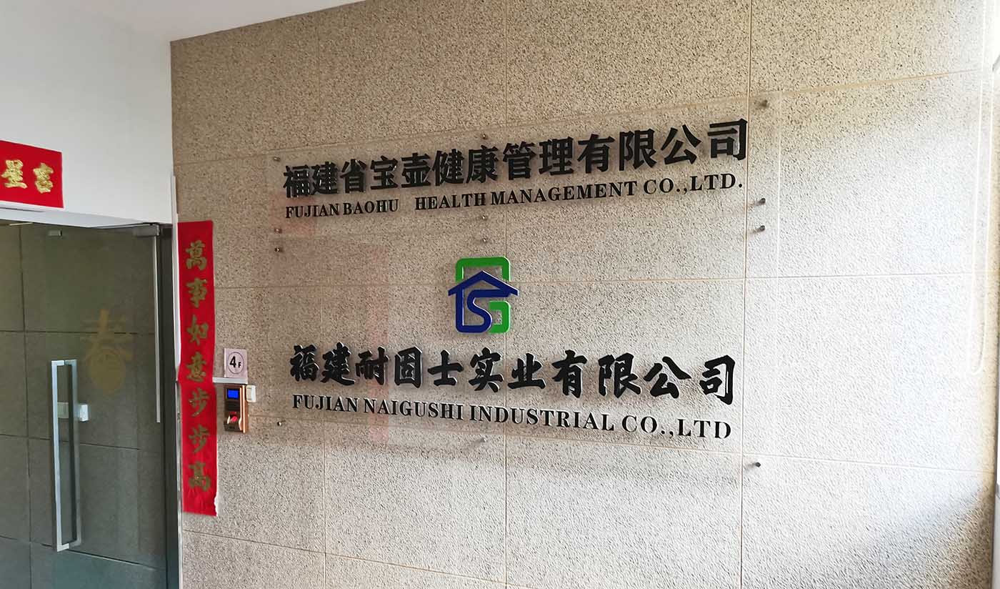 久石福州展廳（洞石、花崗巖）