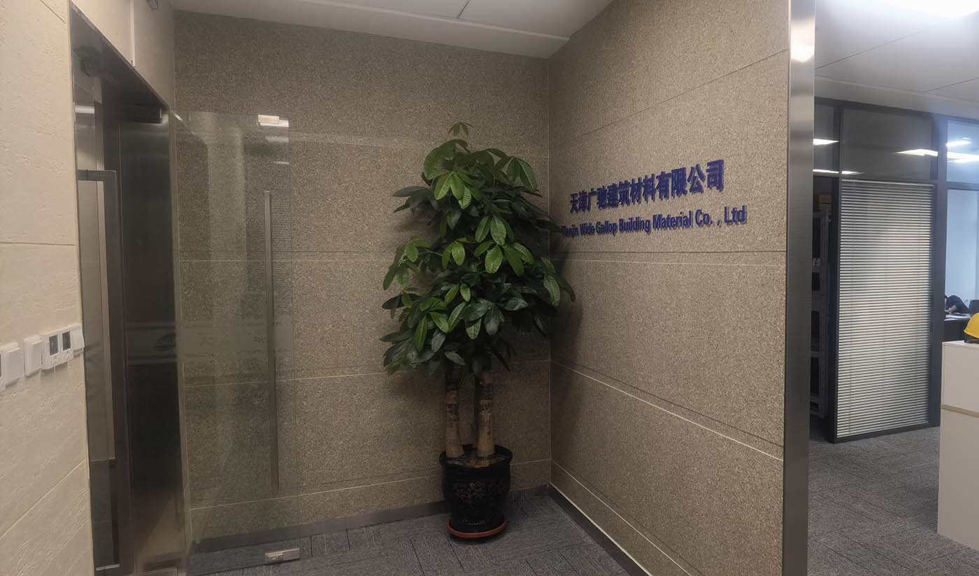 久石天津展廳（板巖、洞石、砂巖、花崗巖）