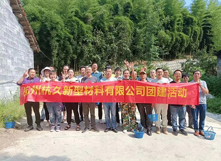 久石工廠團建活動——楊梅熟了，摘啦摘啦！