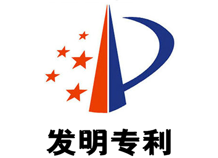 浙江久石：關(guān)于取得一項(xiàng)授予發(fā)明專利權(quán)通知書(shū)的公告